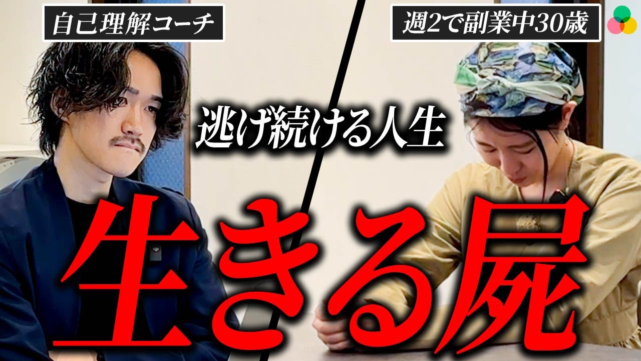 楽を求めて生きた人の末路を体現する相談者へ 待ち受ける残酷な未来を贈る