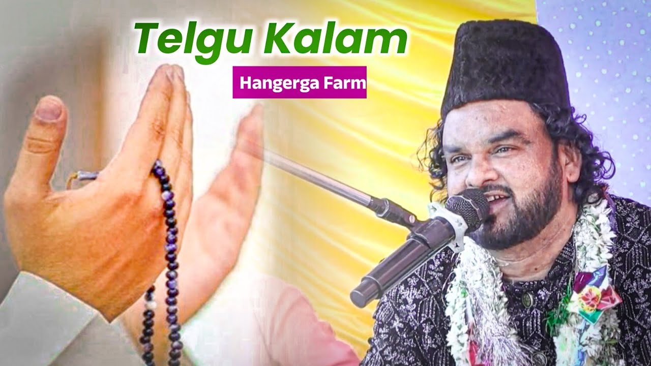 Telgu Kalam Gaya Salim Bhai Ne || Hangerga Farm 
