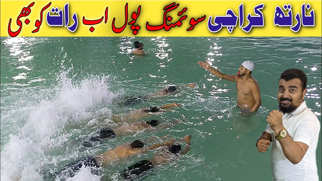 North Karachi Gymkhana | night swimming pool @khasauraam