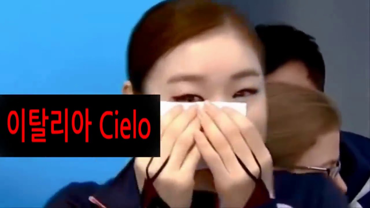 김연아 소치 은메달 확정순간 분노하는 해설자