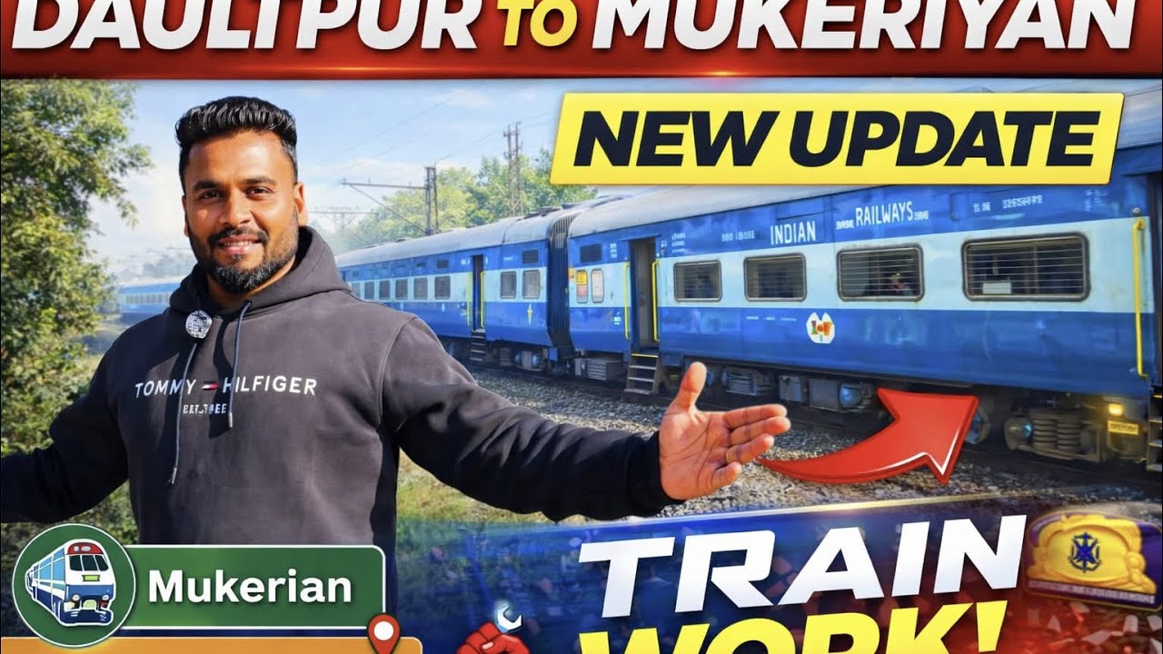 Daulatpur to Talwara Railway Update | Rajwal to Daulatpur | रेलवे का काम बहुत तेज़ी सी चल रहा है |
