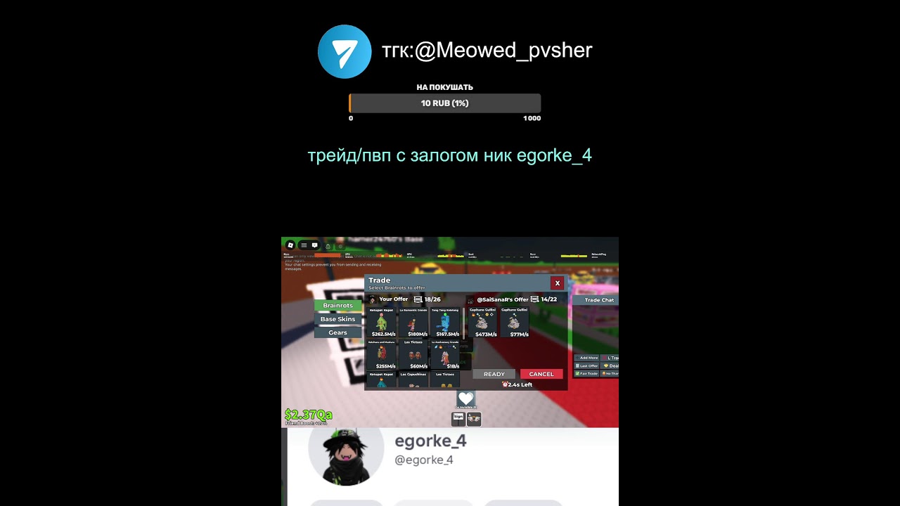 STEAL A BRAINROT! стрим ПУТЬ ОТ НУБИНИ ДО ДРАКОНА ЗА 10 ДНЕЙ 4/10