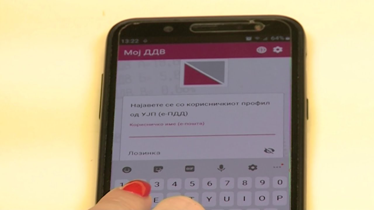 Повратот на ДДВ поголем за 300 денари, законските измени треба да ги донесат пратениците
