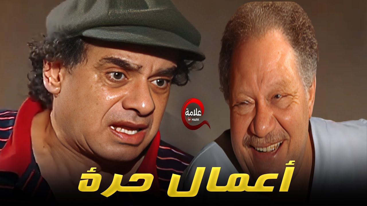لطفي الجنايني سأل مرسي سؤال خلاه هيفقد النطق من الصدمة 🤐😂