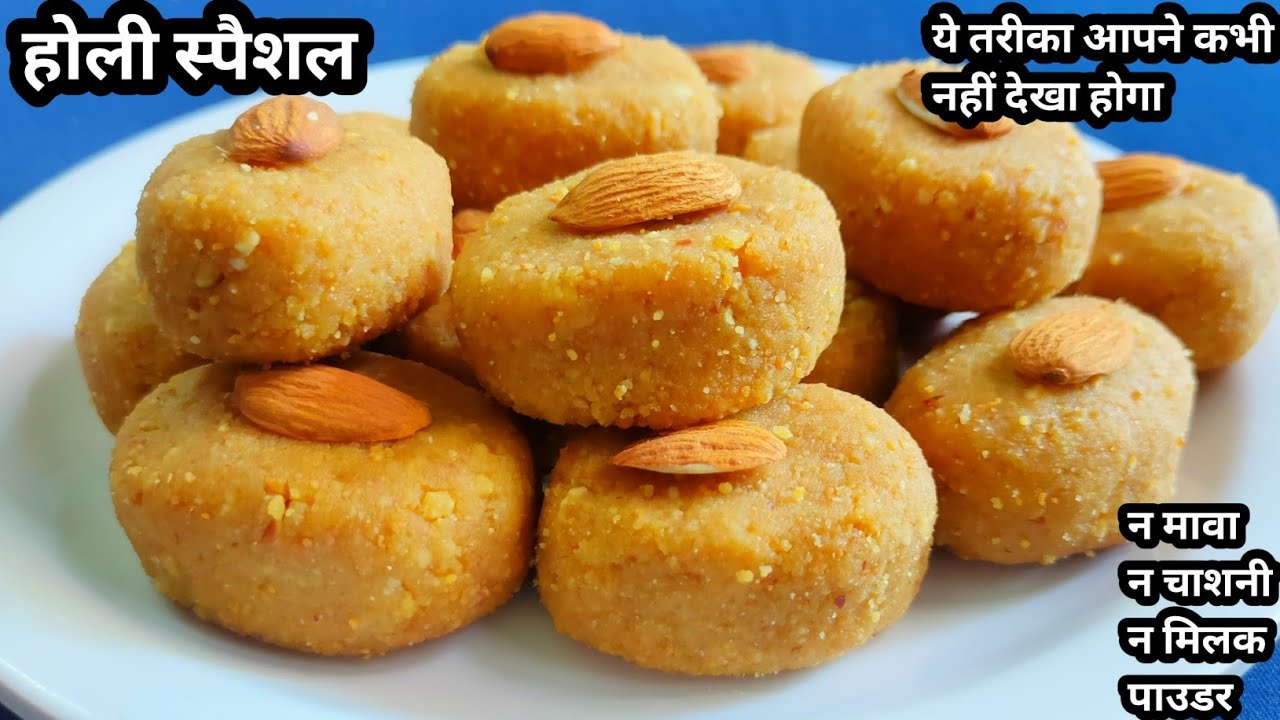 आटे के दानेदार पेड़े अगर मेरे इस तरीके से बनाओगे तो पुराने सब तरीके भूल जाओगे Easy Peda Recipe