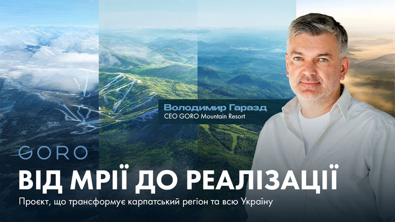 Як мрія стала проєктом гірського курорту в Україні. GORO Mountain Resort