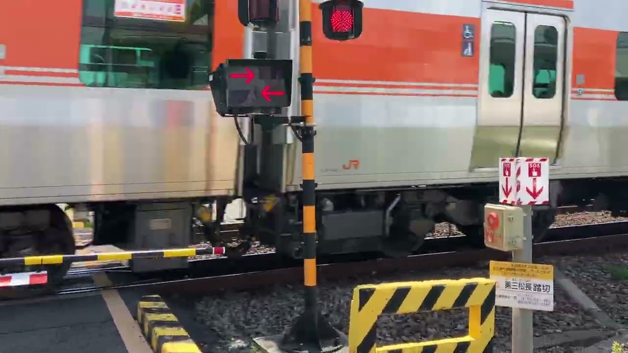 JR東海道本線第三松長踏切#撮り鉄 #踏切 #鉄道 