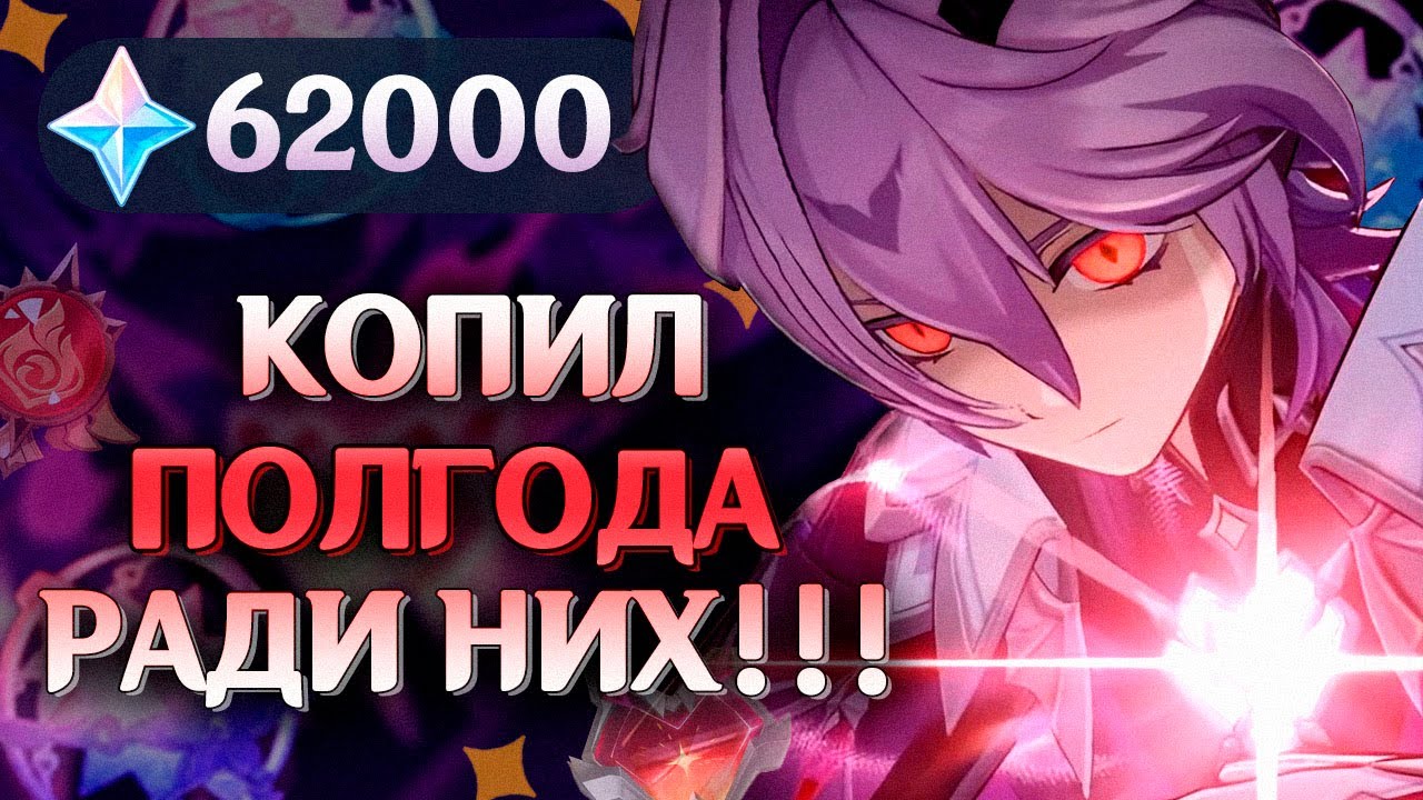 Крутки НОВОГО С2 ВЕНТИ с Сигной и ДУРИНА! | Genshin Impact 6.2
