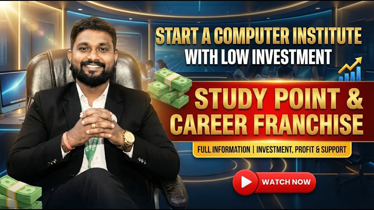 शुरू करें अपना Computer Institute | Study Point Franchise Guide | Best Computer Institute in Raipur