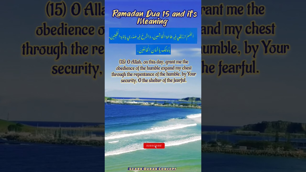 DUA 15 with MEANING | 30 Days RAMADAN DUA Guide
