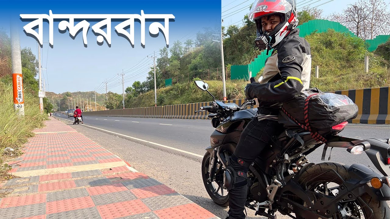 Dhaka to Bandarban by Bike | Motovlog | Ep. 01
