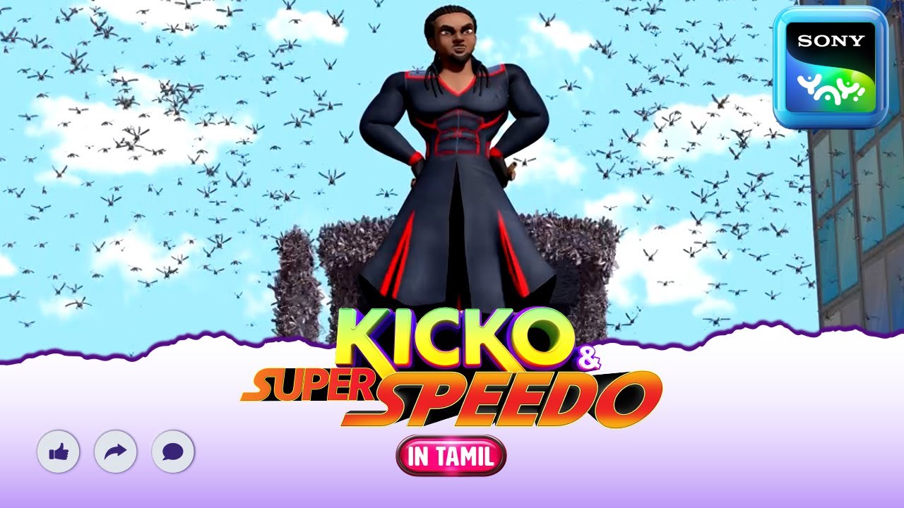 டிராகன்ஃபிளைஸ் | Kicko And Super Speedo | Full Tamil Episode | Videos For Kids | KNSS