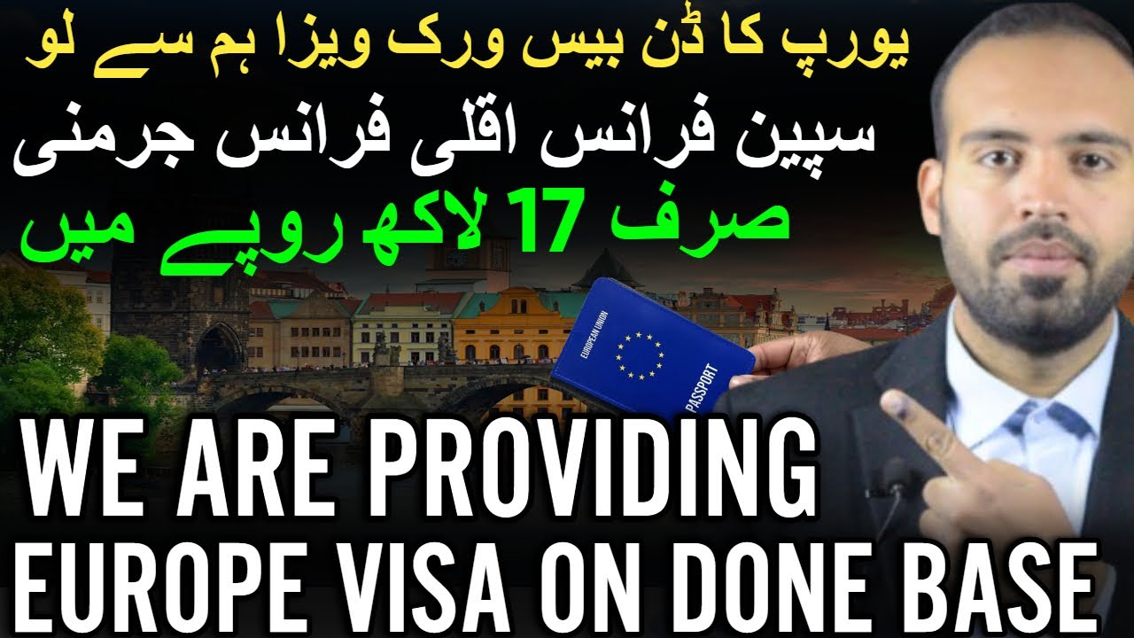 Done Base Europe Visa From Pakistan | Spain Done Base visa | Italy Done Base Wrok Visa | France Visa