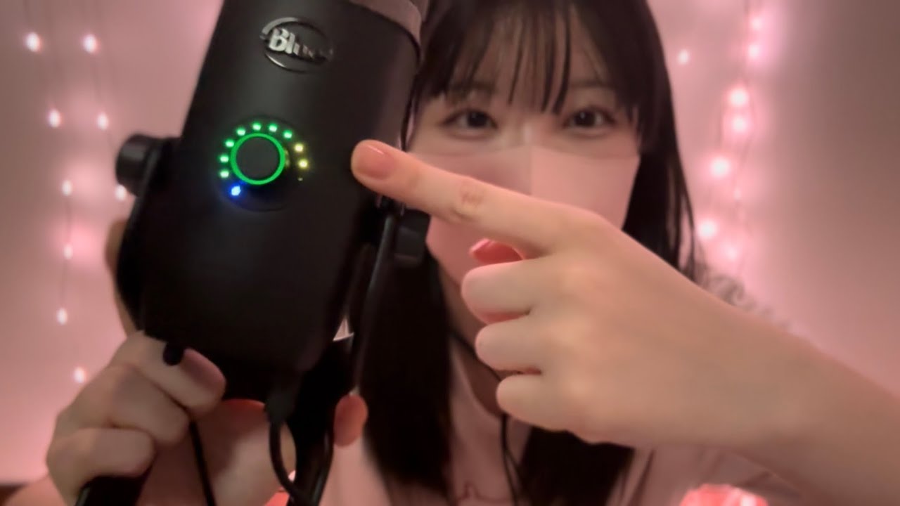 【ASMR】 新マイクBlue Yeti X開封＆初収録するよ🐟地声囁き雑談