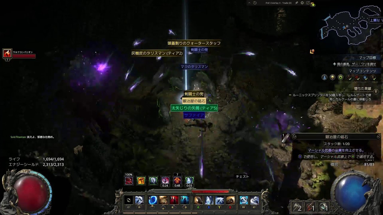 [Poe2]雑にコメントしていい配信[パスオブエグザイル２]