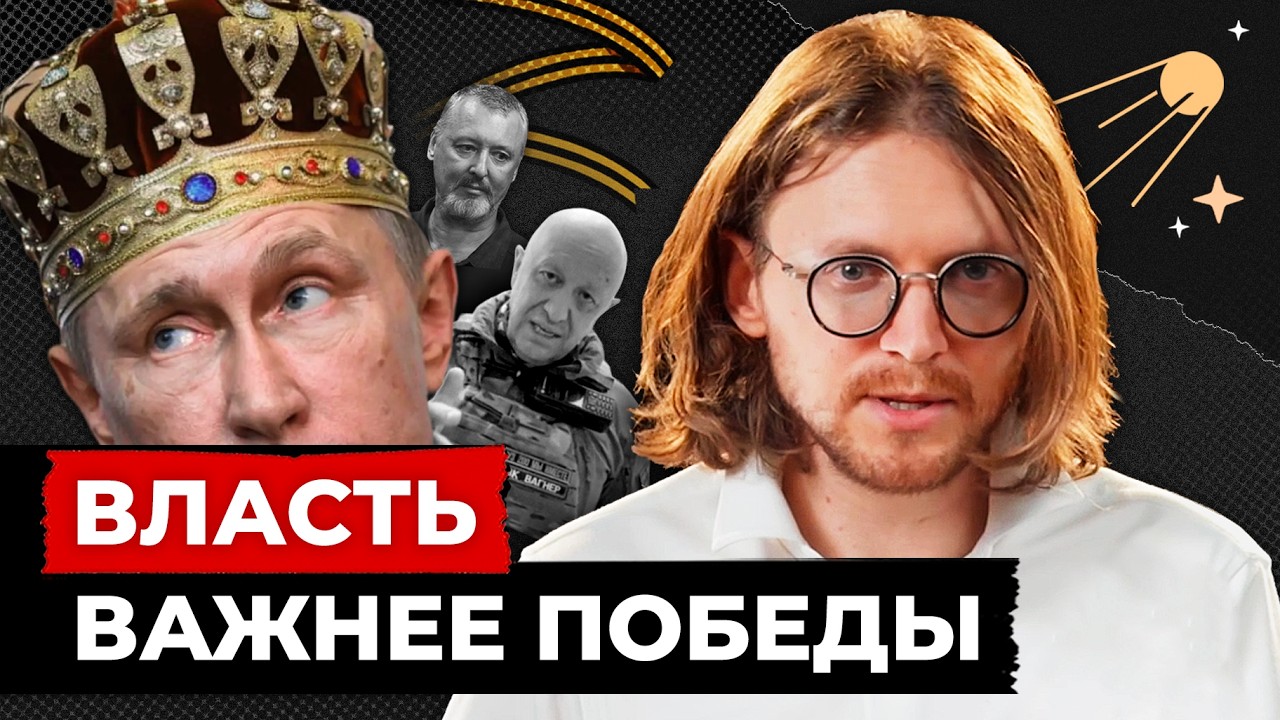 ПОЧЕМУ ЭФФЕКТИВНАЯ ВОЙНА ОПАСНА ДЛЯ КРЕМЛЯ? // Светов. Хайлайты