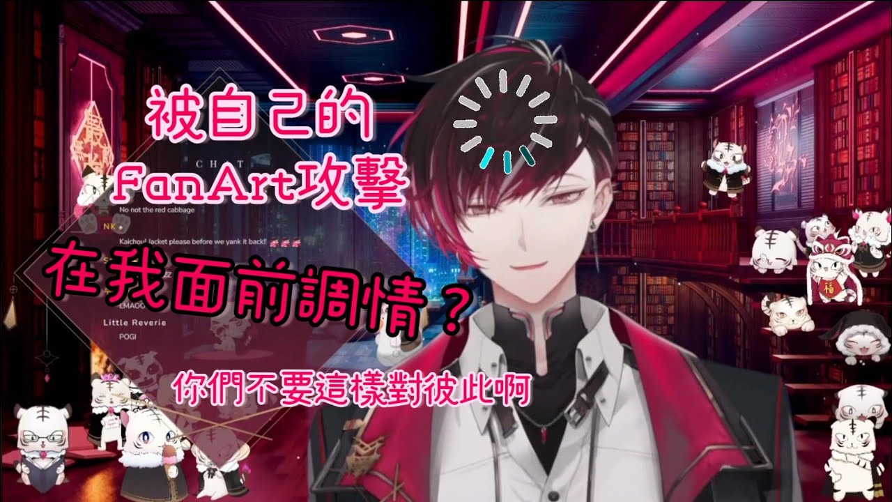 【中字烤肉】♦️會長聊天室中疑似兩條互相對上線的SC😂 I Ver・傳聲筒・Vermillion I 【NJISANJI EN】