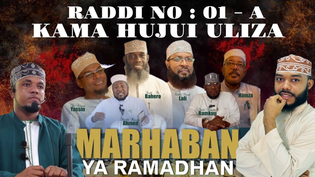 RADDI KWA HAJI UPEPO || JE KUFANYA KONGAMANO NI BIDAA || Muhammad Bachu.