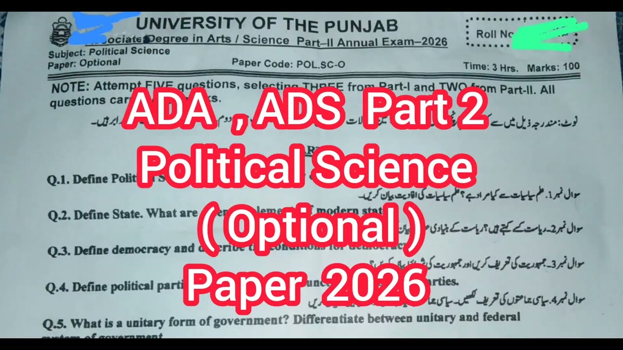 ADA ADS Part 2 political science paper 2026 / Punjab University