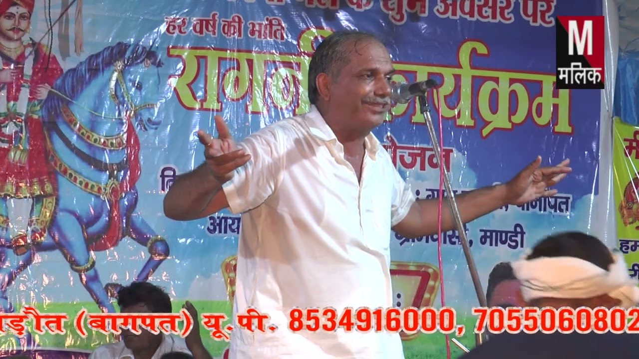 माण्डी रंगकाट नरेन्द्र दांगी और सुरेश हडौली ने ऐसा गाना गाया जो आज तक नहीं सुना//Malik studio