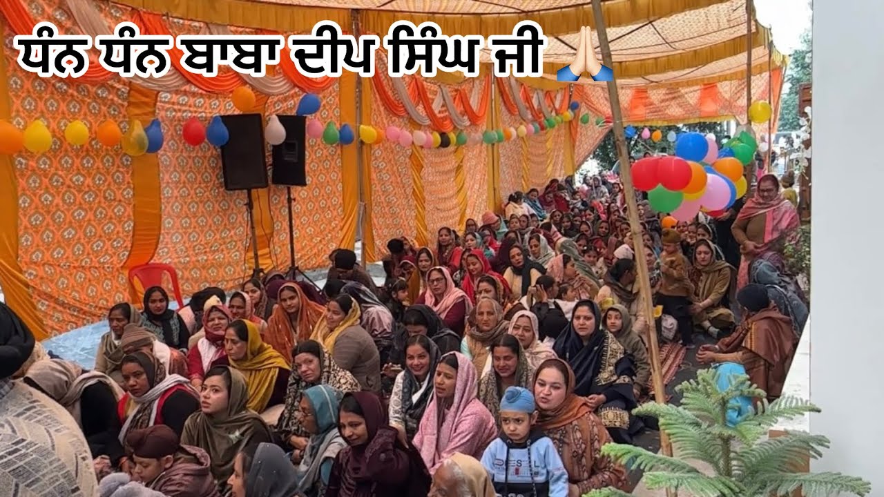 Baba ji de birthday te krvaya paath 🙏🏻 kafi sangat ayi 