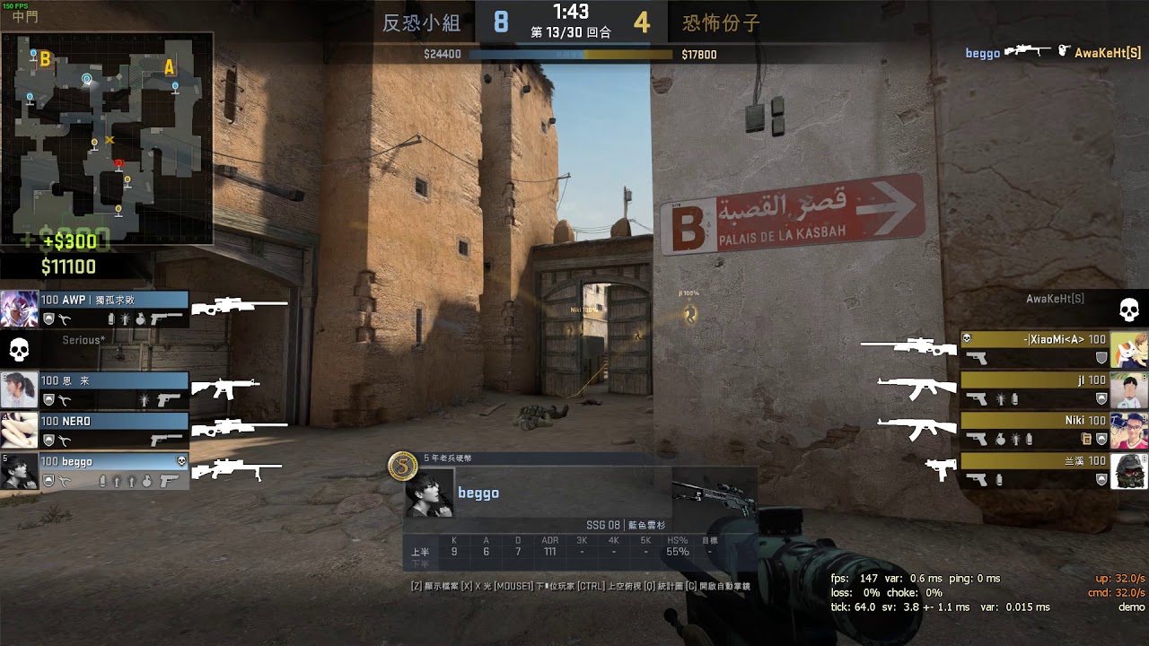 Counter strike  Global Offensive 2018 07 21   13 28 10 09