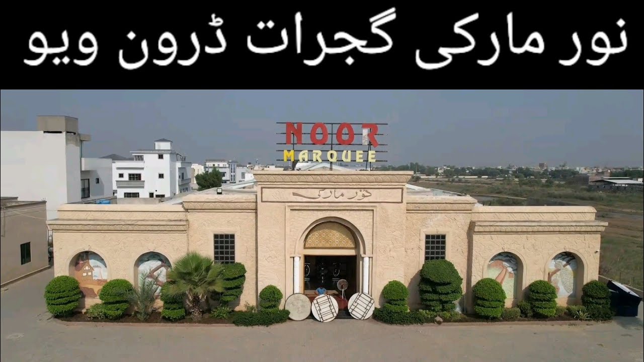 Noor Marquee Gujrat Drone Views #djidrone #