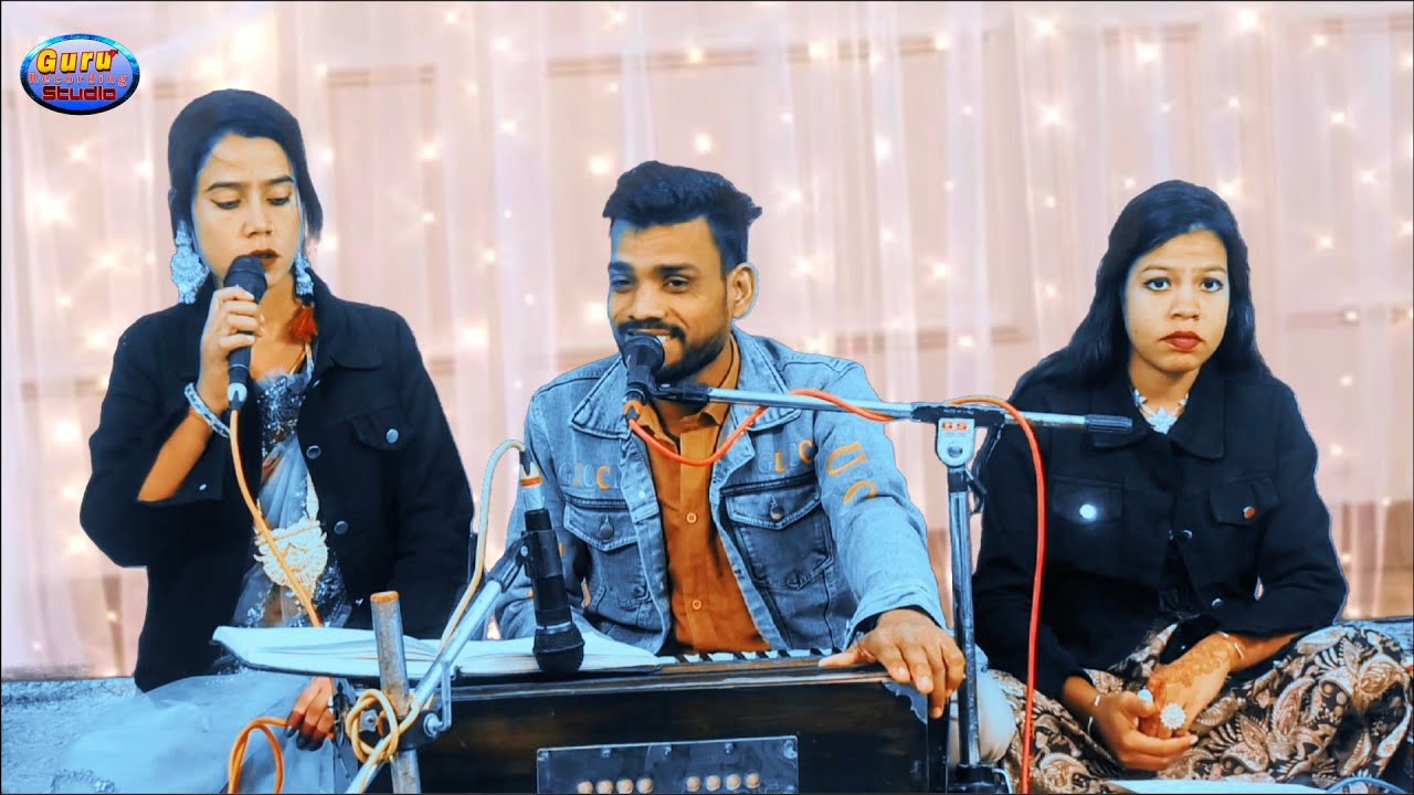 डर बालो भौजी मन मोरो भर जातो #रतिरामजी| पूरो न डारो तनक कसर तुम राखो #पूजाखरे| बुंदेली जवाबी लोकगीत|