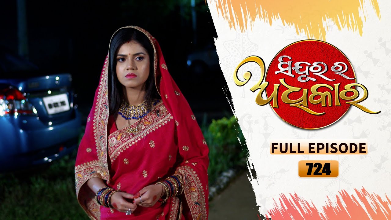 Sindurara Adhikara | Full Ep 724 | 15th Oct 2022 | Odia Serial – TarangTV