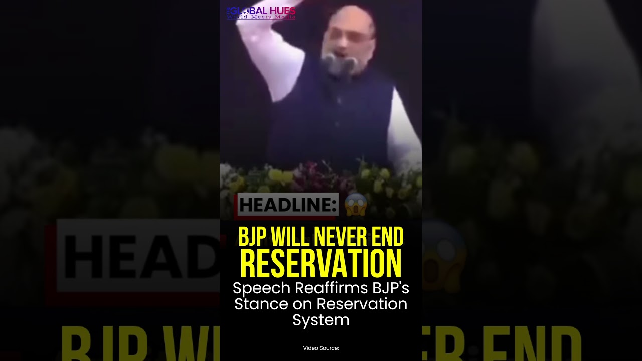 #bjp Will Never End #reservation #speech Reaffirms BJPs Stance on #reservationsystem #amitshah #genz