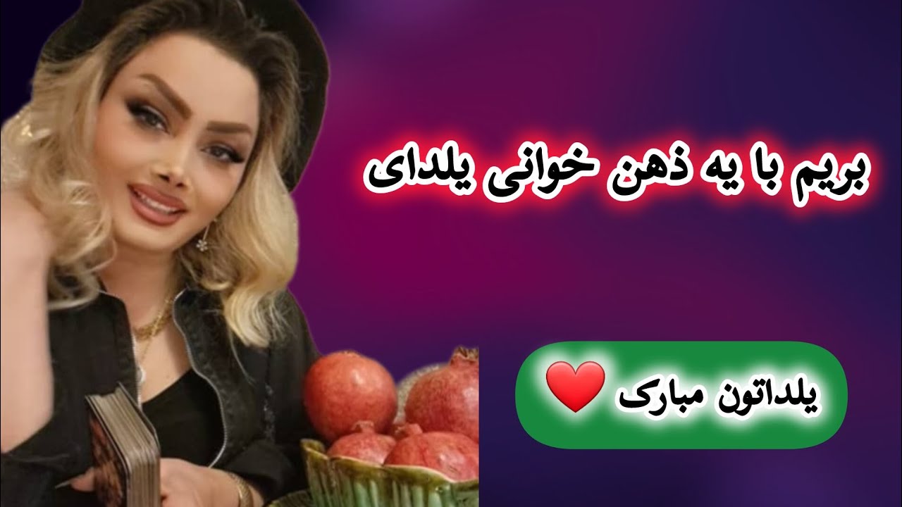 رازهای ذهن‌خوانی | چگونه افکار دیگران را بخوانیم؟