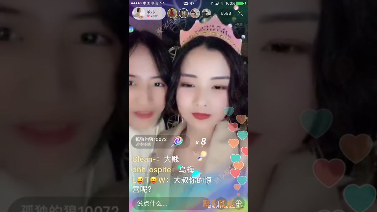 朵儿过生日,生日直播1.26,第一段!很热闹,上万粉丝网管陪伴,礼物刷爆!