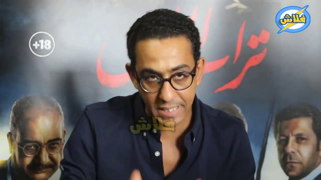 مروان حامد يكشف الرسالة الحقيقية من وراء فيلم تراب الماس