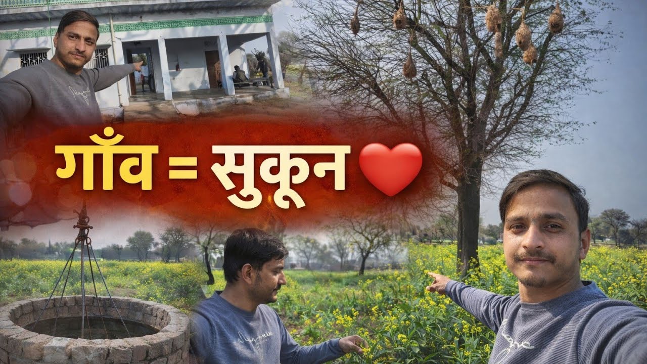 Gaon Ki Shanti 🥰 | Bachpan Yaad Aa Gaya | City Se Gaon Tak Ka Safar 🌾