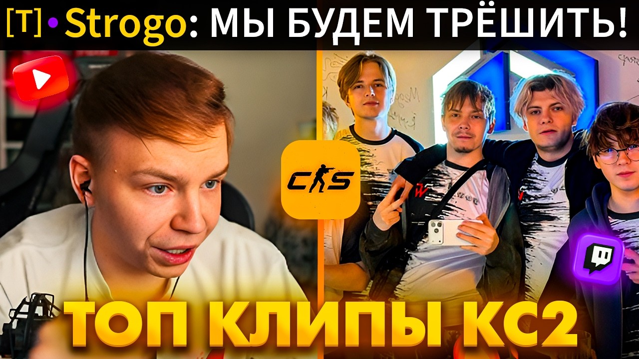 SC | СТРОГО РАССКАЗАЛ ПЛАН 322 ОТ WW TEAM! ЭТО...