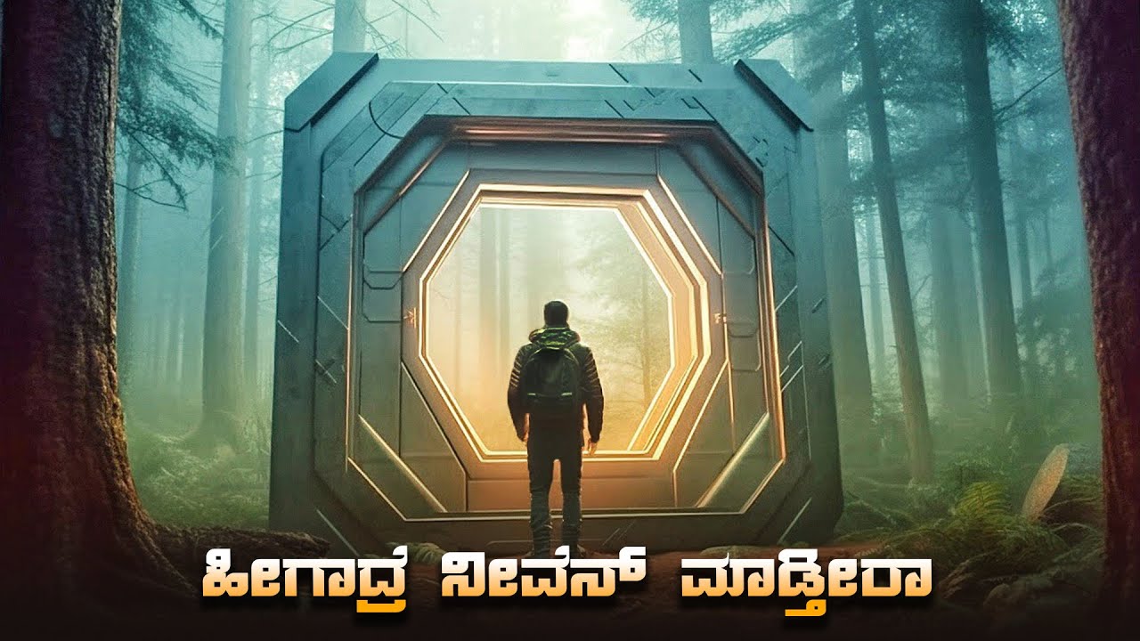THE PREDATOR movie explained in kannada • dubbed kannada movies story explained review 