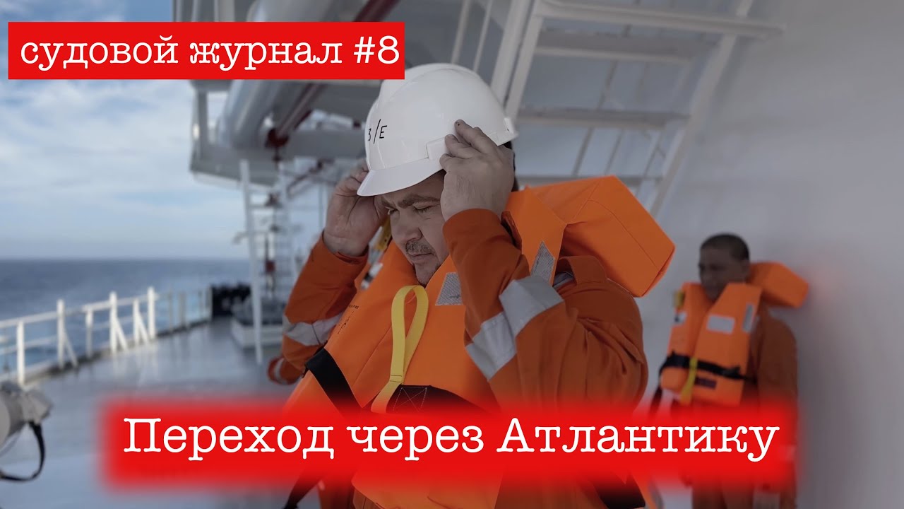 В Мексику через Багамы
