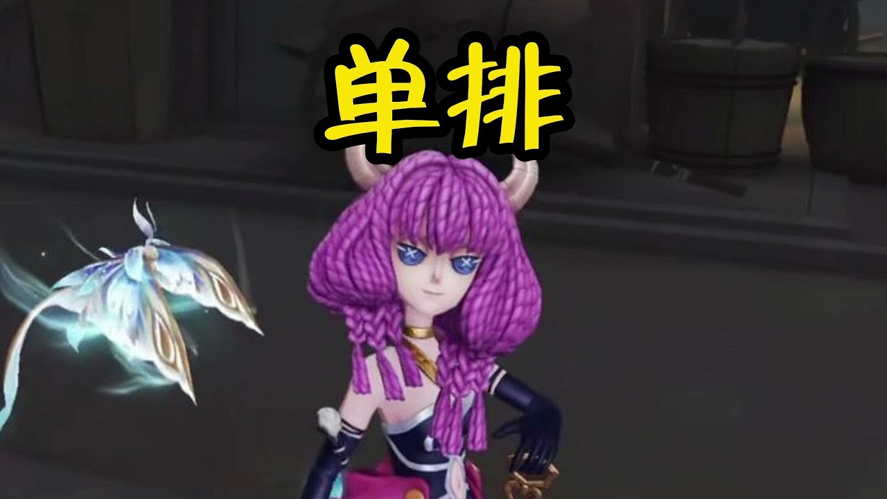 【第五人格4573】你也会心疼单排祭司嘛？#第五人格 #游戏 #identityⅴ
