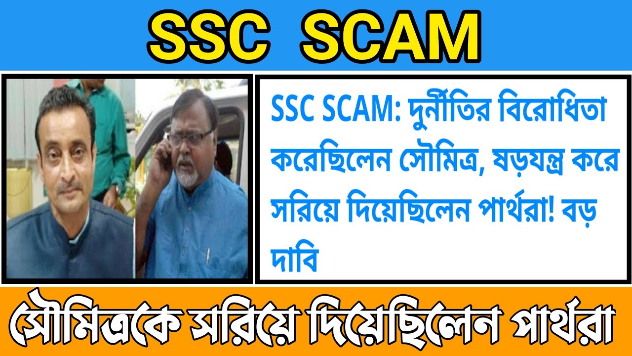 primary 2014 big update,2014 primary not included update, wb primary tet news today