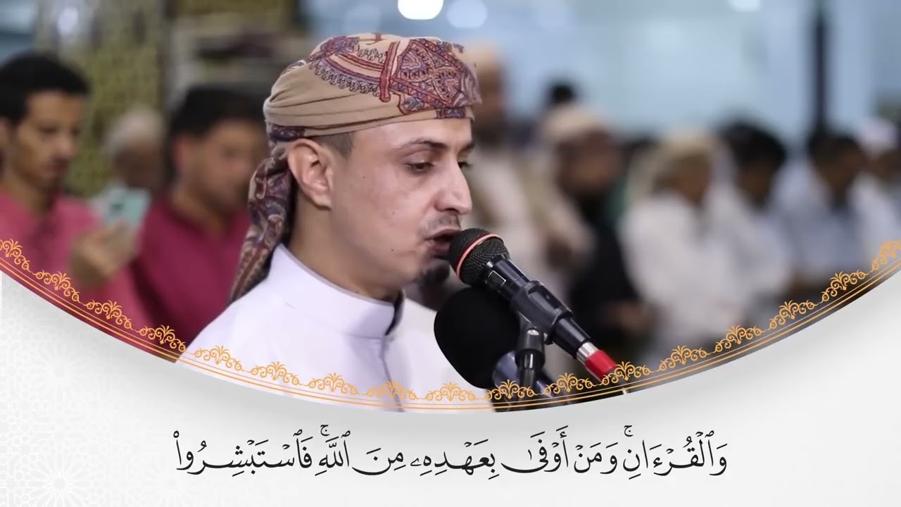  تلاوة خاشعة من سورة التوبة تراويح رمضان للقارئ / خليل الصغير