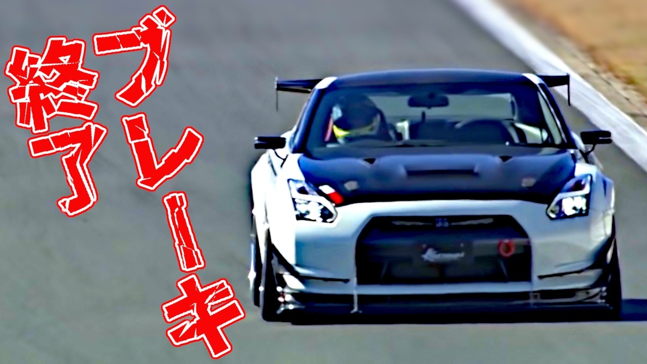 【神回避】これぞ本物！危機一髪な場面で繰り出されるプロフェッショナルドライビング3選【VIDEO OPTION切り抜き 谷口信輝 青木孝行 CT9A R35】