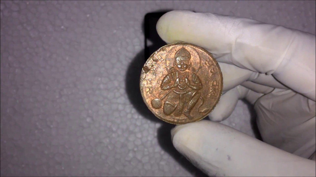 300 YEAR OLD HALF ANNA COIN OF 1717