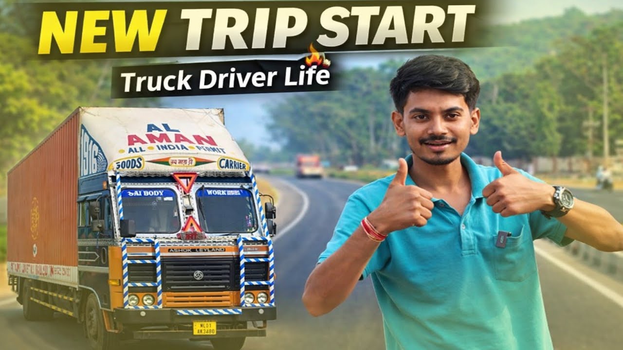 Aaj new Trip k liye nikal gye 