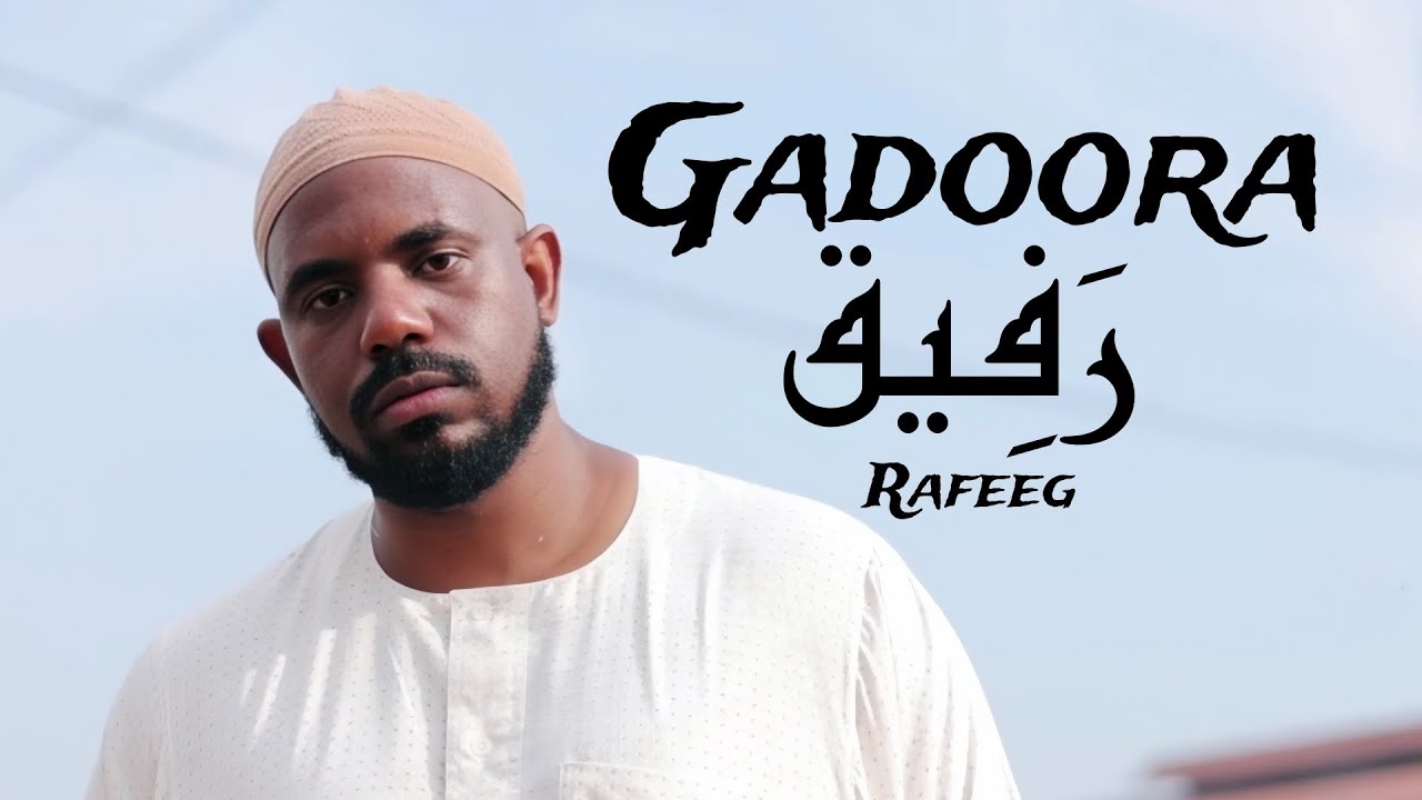 Gadoora - رفيق [Official Music Video] قدورة || راب سوداني