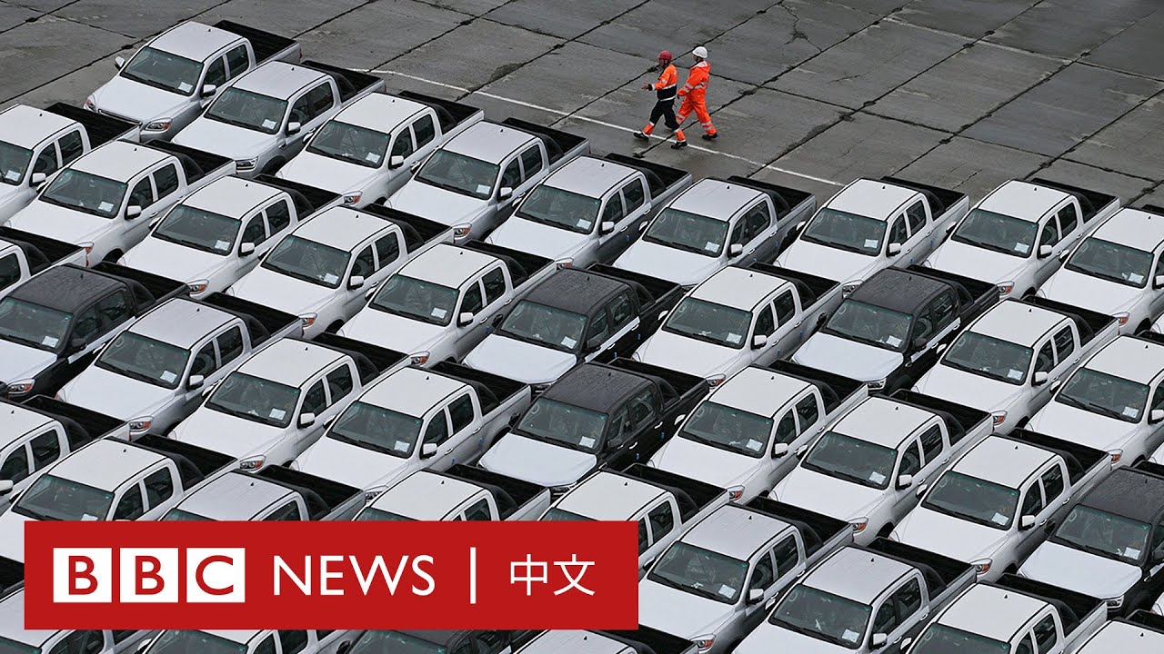 西方品牌因俄烏戰爭退出  中國汽車佔據俄羅斯半壁江山 － BBC News 中文