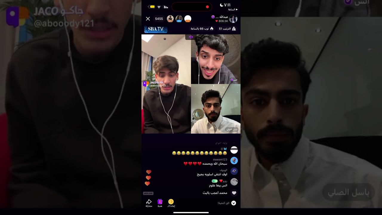 بث عبدالله الشهراني 