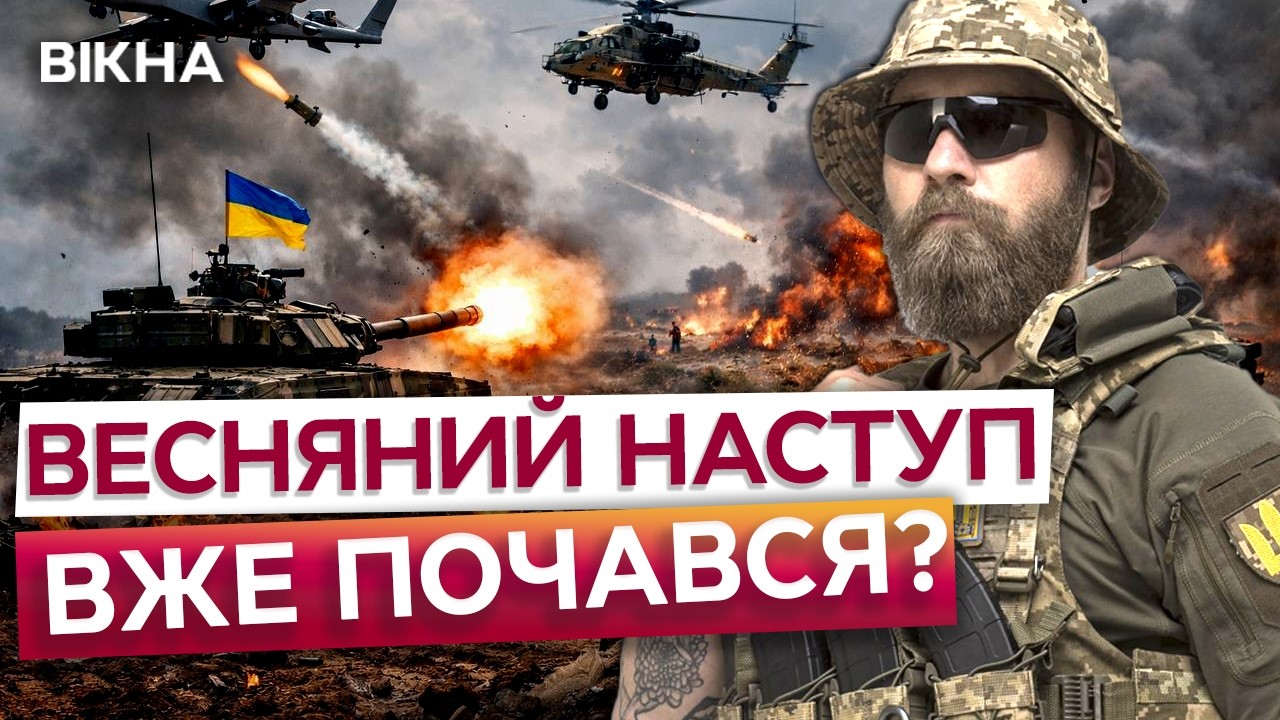 ЗСУ РВУТЬ ФРОНТ! 460 км ЗВІЛЬНЕНО! Російський НАСТУП перетворився на КАТАСТРОФУ!