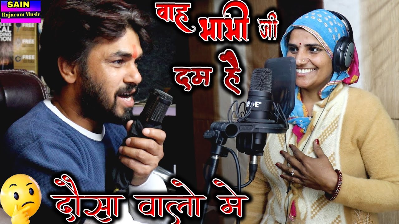 वाह भाभी🙆ऐसा तो किसी ने नही दिखाया🤔पहली बार ऐसा देखा तो दिल♥️खुश होगया (ओ कान्हा मथुरा जा के भुल गए)