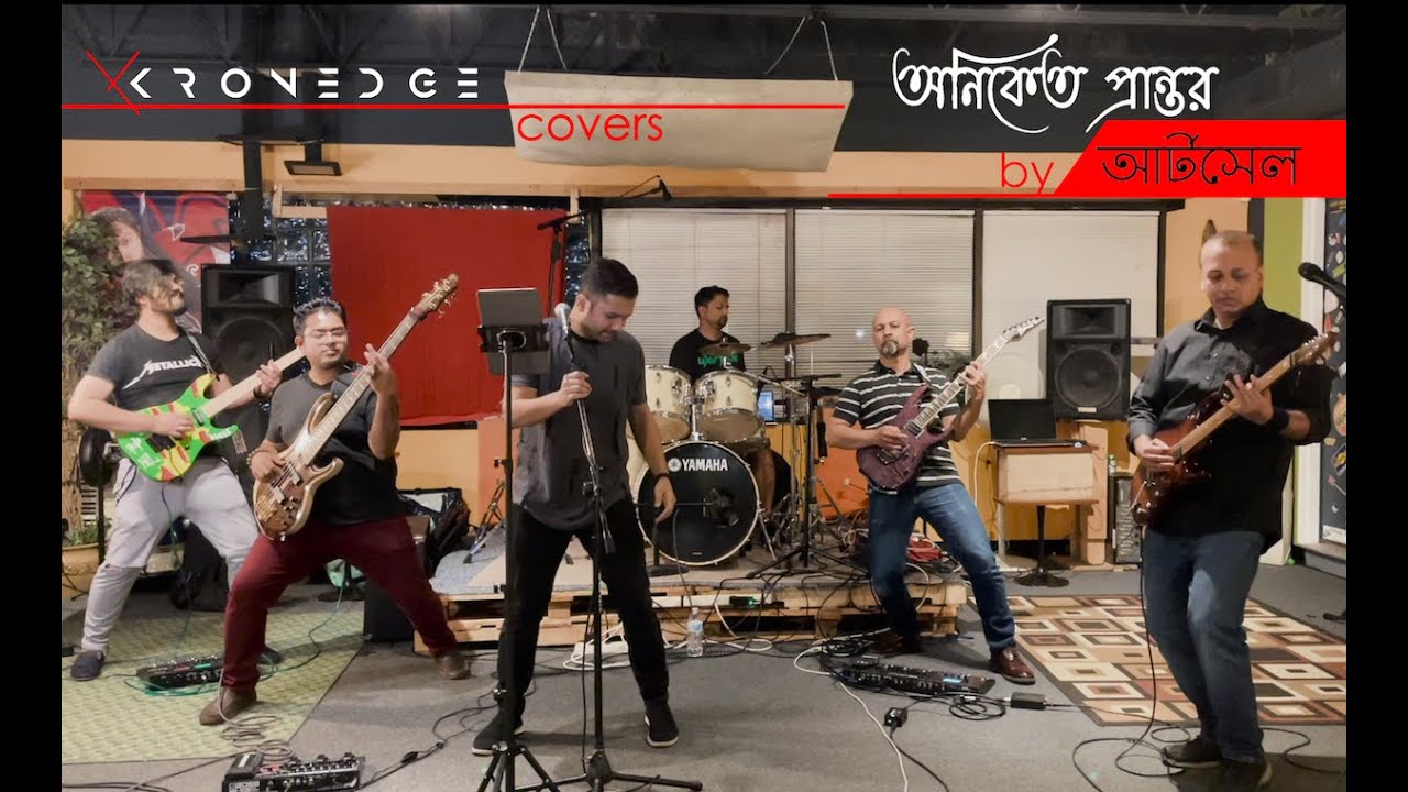Kronedge performs Artcell's Oniket Prantor | Full Song