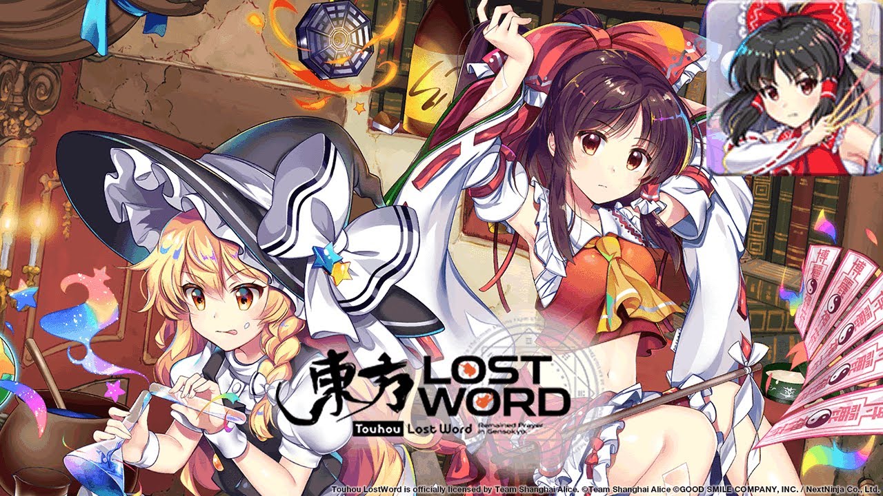 A Late Night Capriccio (PCB Reimu B) - Touhou Lost Word Music Extended